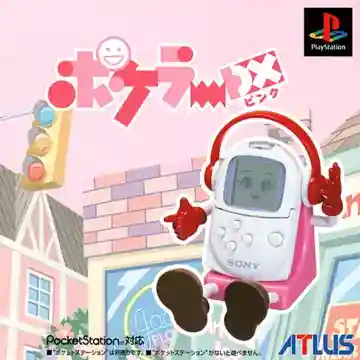 Pokeler DX - Pink (JP)-PlayStation